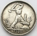 ZSRR CCCP Połtinnik 1925, 50 kopiejek, stan 3