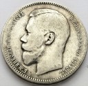 1 Rubel 1896 AG, Car Mikołaj, stan 3