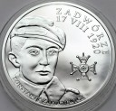 20 zł złotych 2017 Polskie Termopile Zadwórze st.L