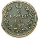 Rosja 2 kopiejki 1813