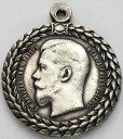 Medal Rosja za Nienaganną służbę w policji RZADKI
