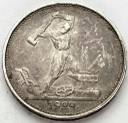 Rosja ZSRR CCCP Połtinnik 1924, 50 kopiejek st.3-