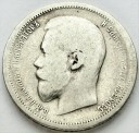 Rosja, 50 kopiejek 1896 AG, Car Mikołaj, stan 3