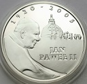 10 zł złotych 2005 Jan Paweł II, stan L