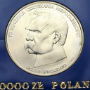 50000 zł, złotych 1988 JÓZEF PIŁSUDSKI, stan 1-
