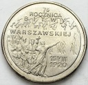 2 zł, złote 1995, Bitwa Warszawska 75 lat, stan 1-
