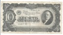 Rosja CCCP 10 czerwońców 1937 stan 3-