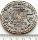 Medal ONZ Wojskowe Centrum Szkolenia