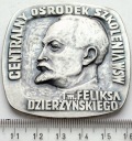 WSW Centralny Ośrodek Szkoleniowy Dzierżyńskiego