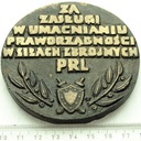 Medal Za Zasługi w Umacnianiu Praworządności PRL