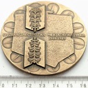 Medal 45 lat W Służbie i Obronie Polski SB