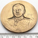 Medal Władysław Wysocki 1908-1943