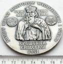 Medal Włodzimierz I Wielki Święty Równy Apostołom