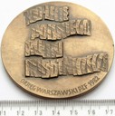 Medal Cytadela Brama Straceń 2