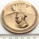 Medal Generał Aleksander Waszkiewicz SZT