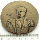 Medal Józef Bem brązowy