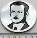 Medal Pułk Obrony Terytorialnej im. Szymańskiego