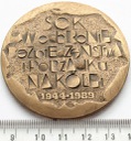Medal SOK W Obronie Bezpieczeństwa na Kolei
