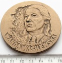 Medal Wanda Wasilewska Sielce