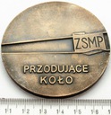 Medal ZSMP Powszechne Współzawodnictwo