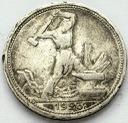 ZSRR CCCP Połtinnik 1925, 50 kopiejek, stan 3-