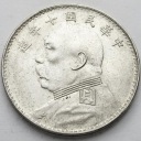 Chiny 1 Dolar 1921 Yuan Shikai 10 Rok Rep. RZADKA