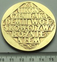 Za Ukończenie Akademii Wojskowej z Wyróżnieniem