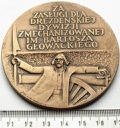 Medal Za Zasługi dla Drezdeńskiej Dywizji