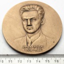 Medal Jan Krasicki ZSMP
