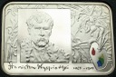 20 zł złotych 2004 Stanisław Wyspiański, stan L