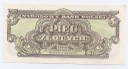 1944 5 zł Pięć Złotych, seria TK Obowiązkowe st 2