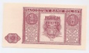 1946 1 zł, jeden złoty, stan 1-