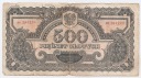 1944 500 zł złotych Obowiązkowym, seria AH, st.5