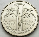 2 zł, złote 1995 100 lat igrzysk Ateny Atlanta