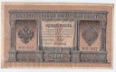 1898 1 Rubel, stan 4