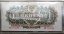XXXV Lat Pierwszego Banknotu PRL REPRINT 1944