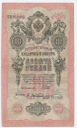 Rosja 10 Rubli 1909 stan 4