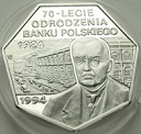 300000 zł złotych 1994 Odrodzenie Banku PL, stan L