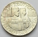 PRÓBA Ag 100 zł 1966 Mieszko Dąbrówka Półpostacie
