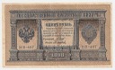Rosja 1 Rubel 1898 stan 3