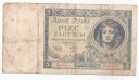 1930 5 zł Pięć złotych Ser. CL, stan 4-