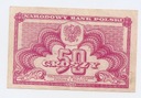 1944 50 gr Pięćdziesiąt Groszy stan 3