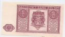 1946 1 zł, jeden złoty, stan 1-