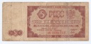 1948 5 zł pięć złotych seria AR, stan 5