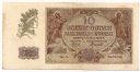 1940 10 zł, Dziesięć Złotych, Ser. L., stan 3