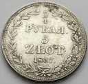 3/4 Rubla = 5 Złotych 1837 MW stan 3 RZADKI