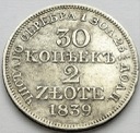 30 kopiejek = 2 złote 1839 MW, stan 3