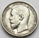 50 kopiejek 1911 EB, Rosja Mikołaj II, stan 3+