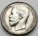 50 kopiejek 1913 BC, Rosja, stan 2-