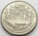 2 zł, złote 1995 Katyń Miednoje Charków, stan 1-